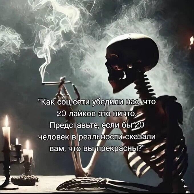 Мем от КотоУт