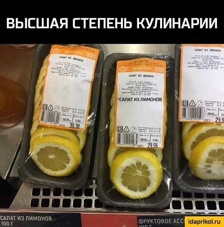 Маркетологи от бога