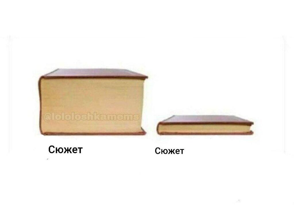 Шаблон для мемов
