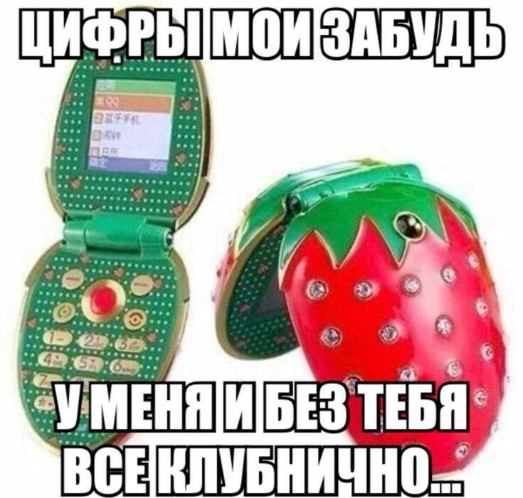 Мем от timacat2 в С.С.К.Р.