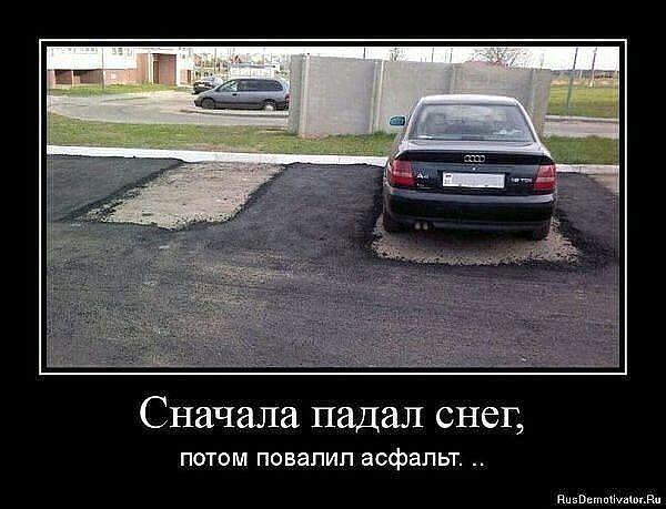 Мем от Essence