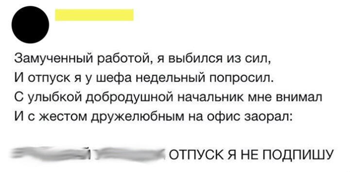 Почему так?!