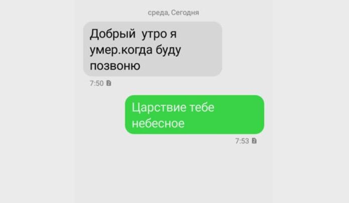 Мем от Lena