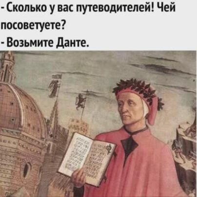 Мем от Lena