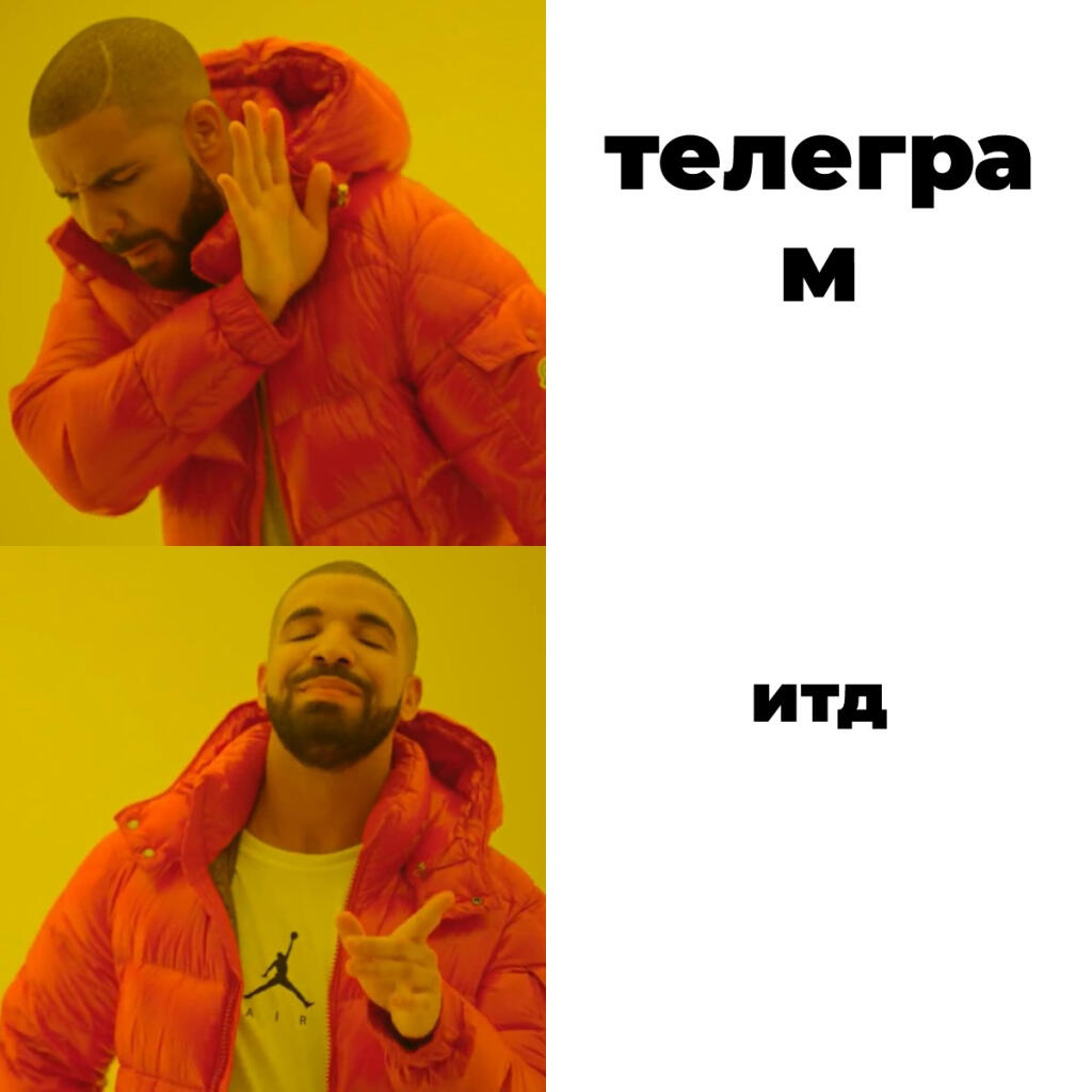 жиза