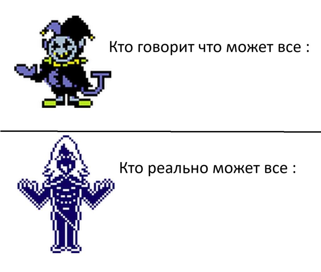 Это оригинальный мем ! ( ещё и мой, но все равно его очень просто своровать)