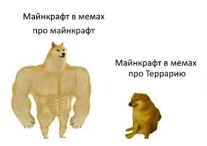 Мем от Qlla