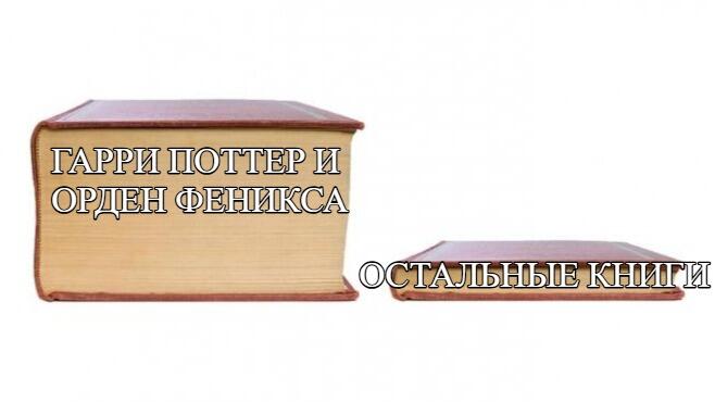 Мем без подписи
