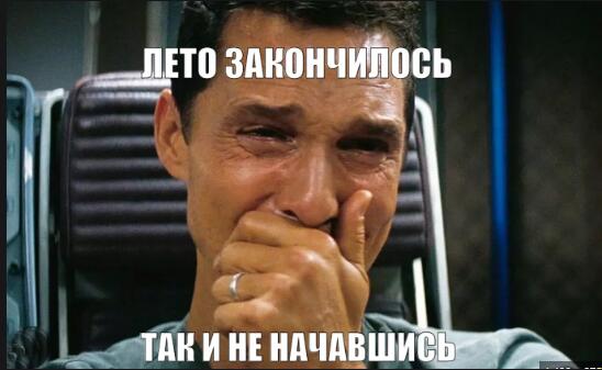 Мем от а