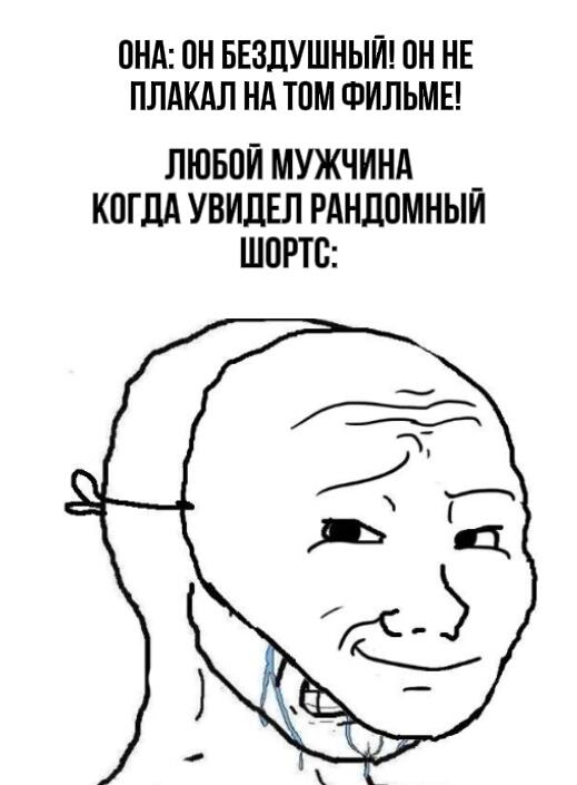 Я могу снять свою маску анимешника😈