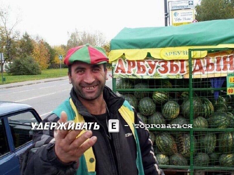 Мем от prestige