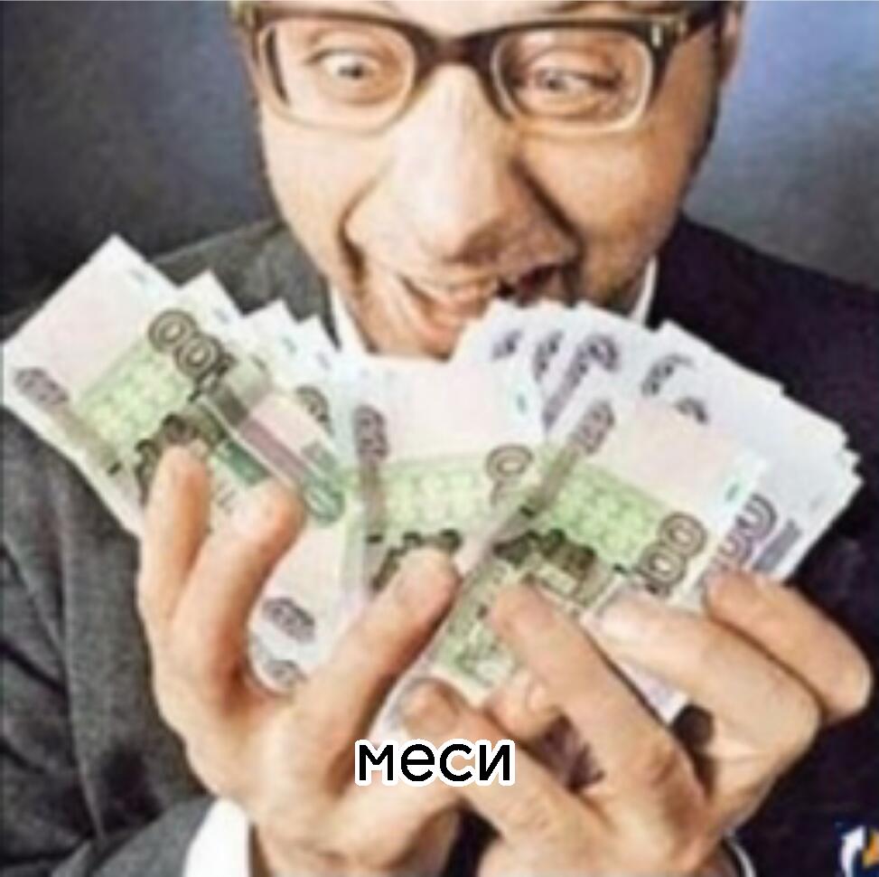 Поймите сами