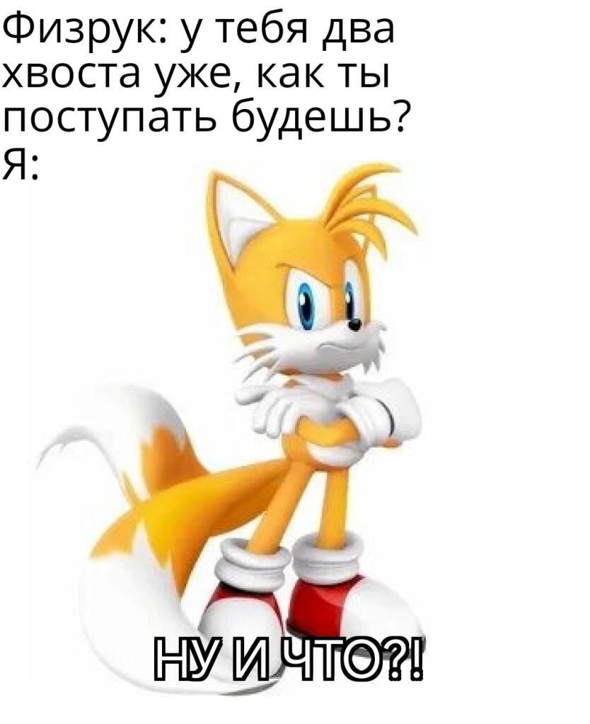 Мем от Батя