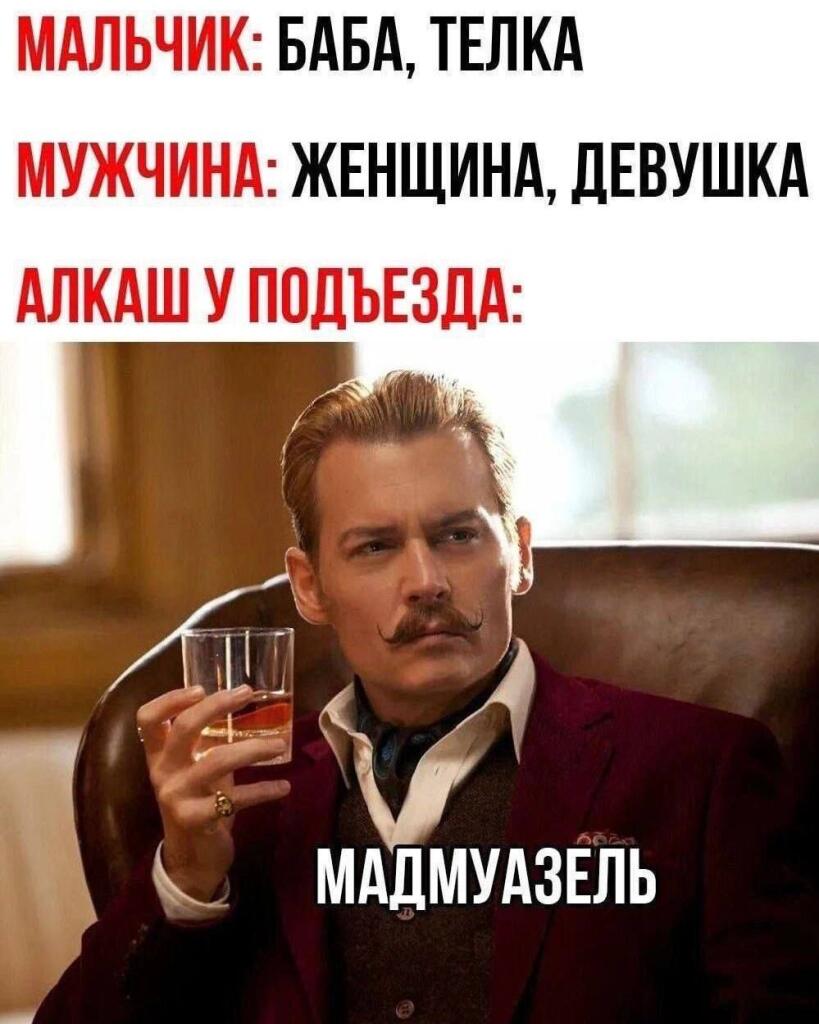 Мем от ГУП "НМТ"