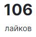 когда добьём 120 лайков покажу второго персонажа с которым иногда во время асков будет разговаривать тот фиолетовый теил