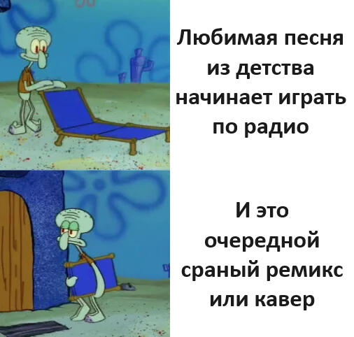 Ну да , ну да