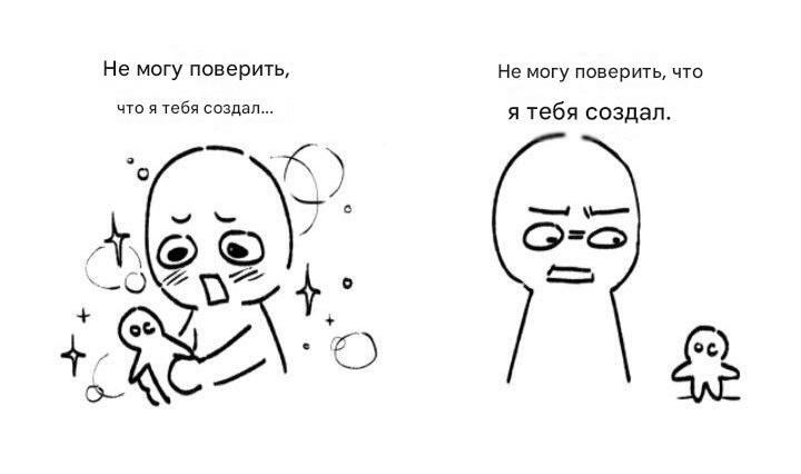 Есть такое