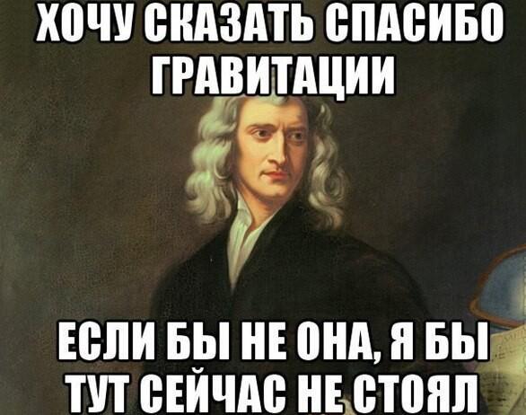 Мем от котость асб атб (2 акк)