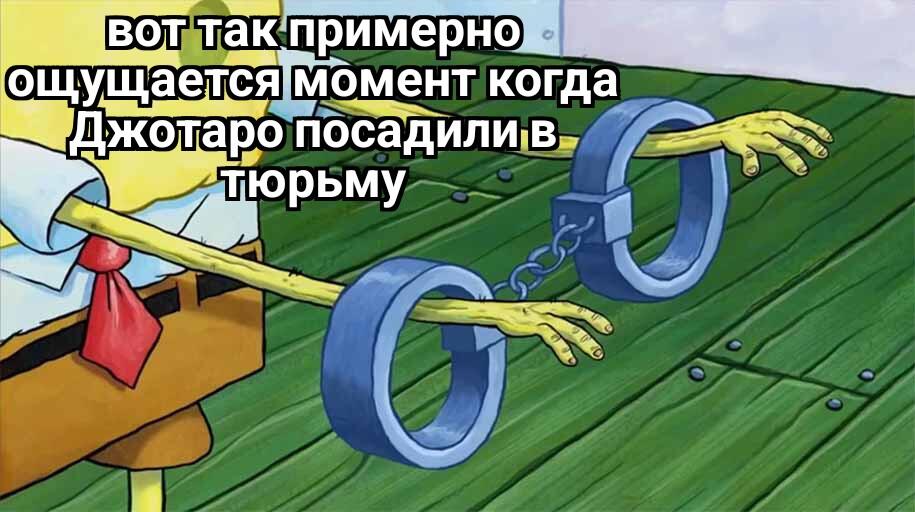 Мем от 𝐀𝐥𝐞𝐤𝐚𝐬[𝙀𝙣𝙚𝙧𝙜𝙮𝙂𝙧𝙚𝙚𝙣𝙨]
