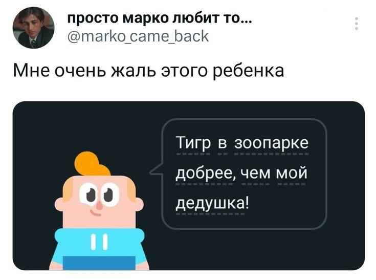 Зато у него батя топовый)