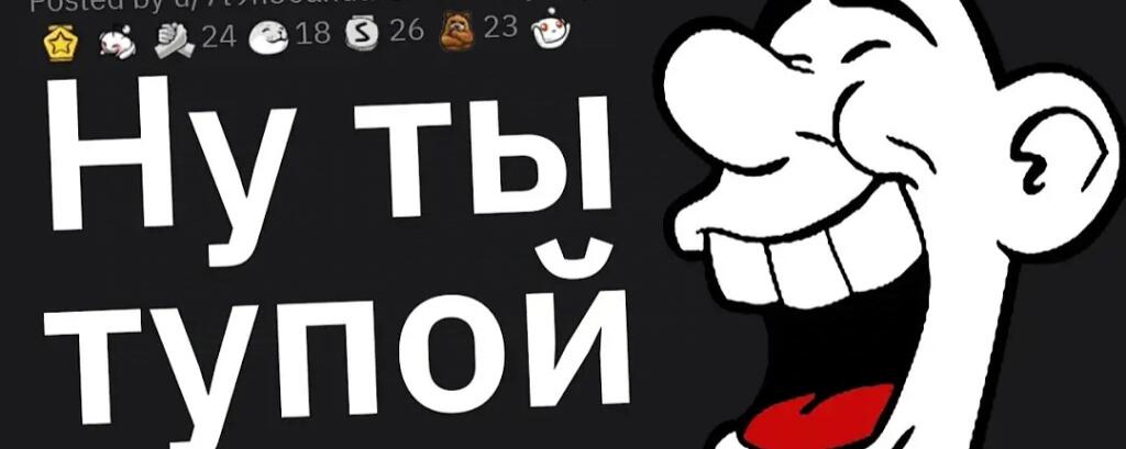 Я: просто пытаюсь пошутить.
Мой друг пытаясь подкатить девчонкам: