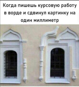 Мем от Алмазная_броня_з4