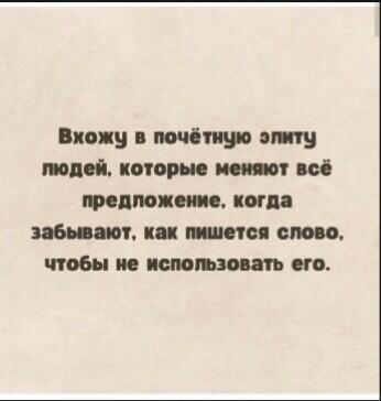 Мем от Алмазная_броня_з4