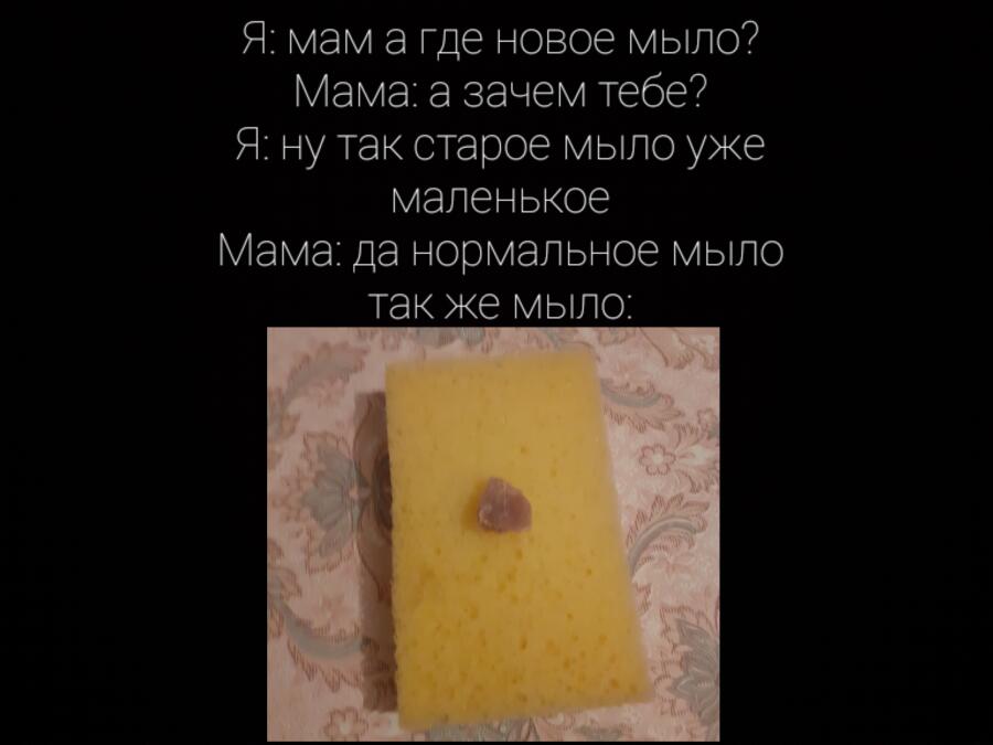 У кого так было? У меня да :)
