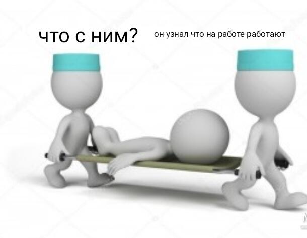 Мем без подписи