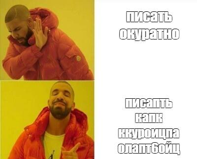 просто я и мой почерк