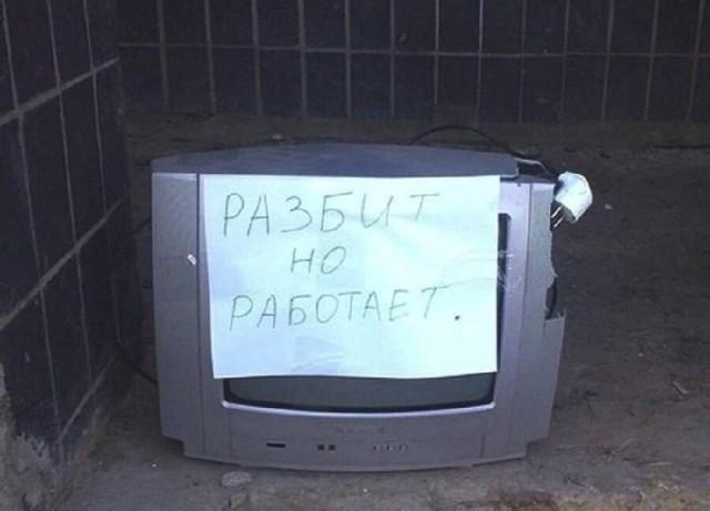 Хм... Coming straight from house !