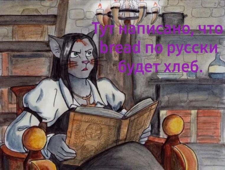 Коротко о том:  
Том: а почему не длинно? 
О: