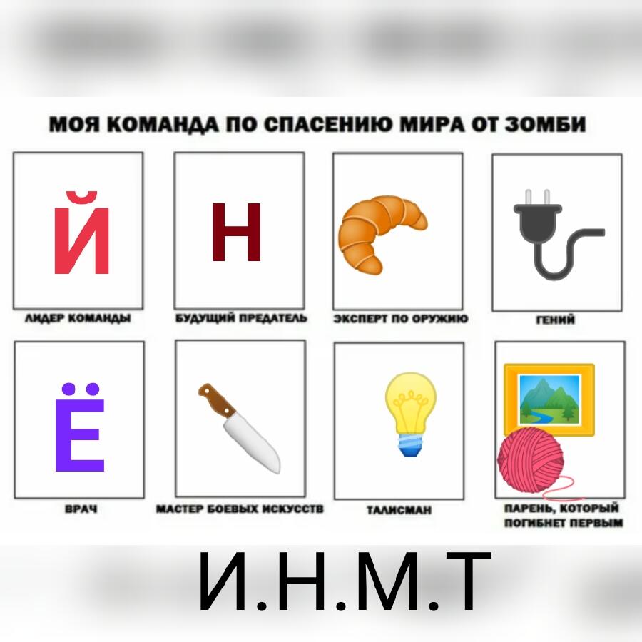 Мем без подписи