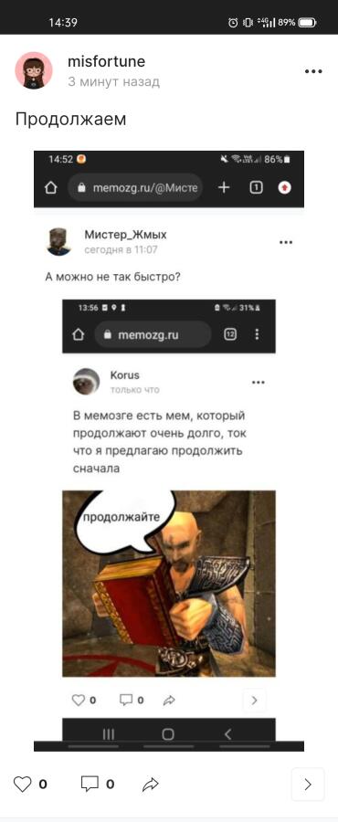 Продолжим.