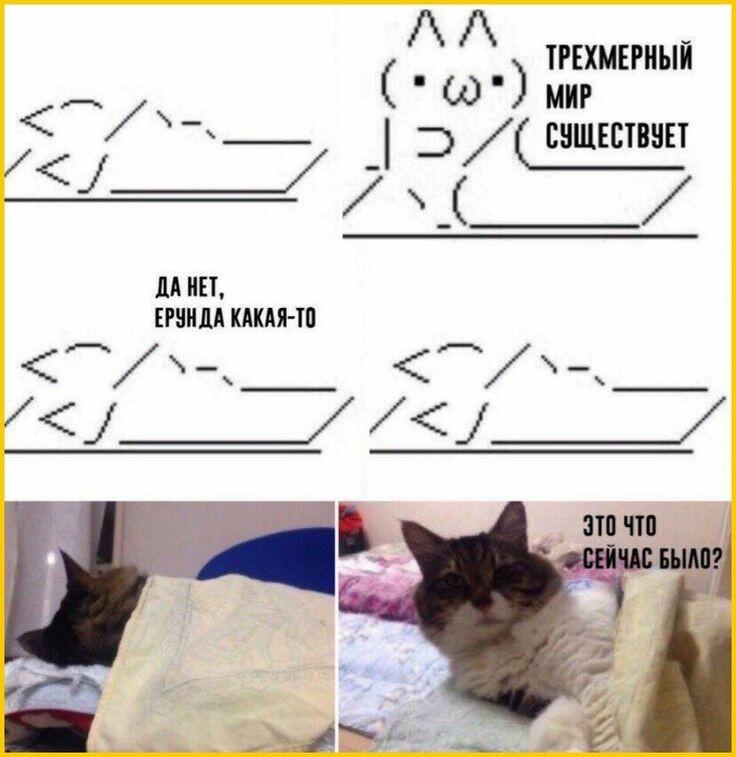 Мем от i1protiv