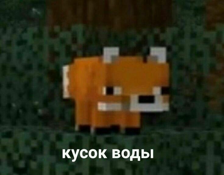 Пользователи мемозга: хотят увидеть глубокий или хотя бы смешной мем.
Мем: