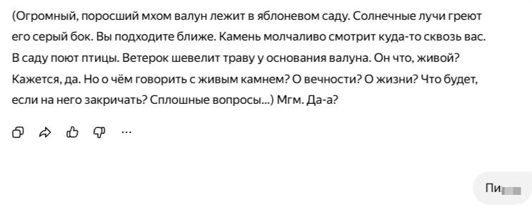 Мем от Оливье200 [бебебеПЛМ]