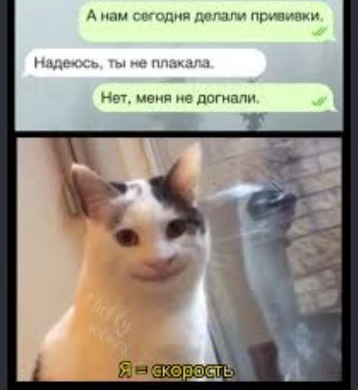 Впервые когда я не плакал это когда мне делали укол под или в лопатки