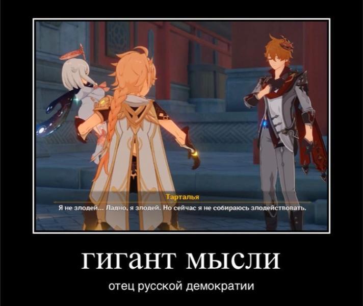 Держите наконец второй пост
