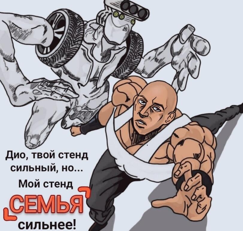 Мем от Xadver3