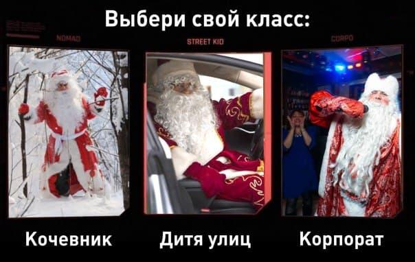 Мем от Xadver3