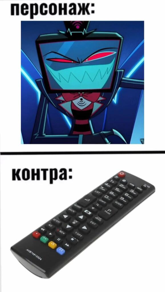 Мем от xnj z pf xvj