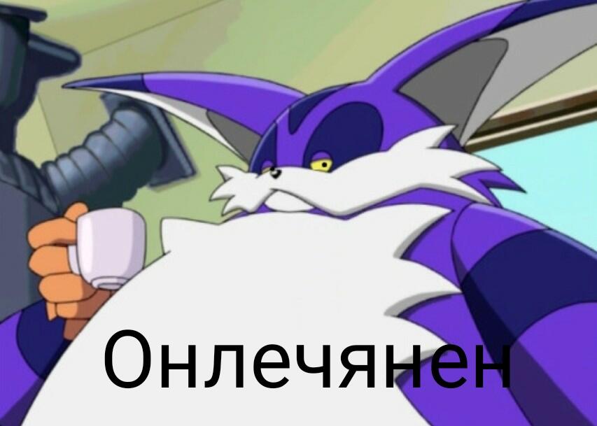 Подогнул мизинец когда пил чай: