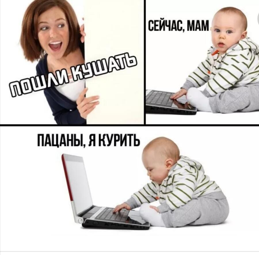 Мем от Aizen_souske