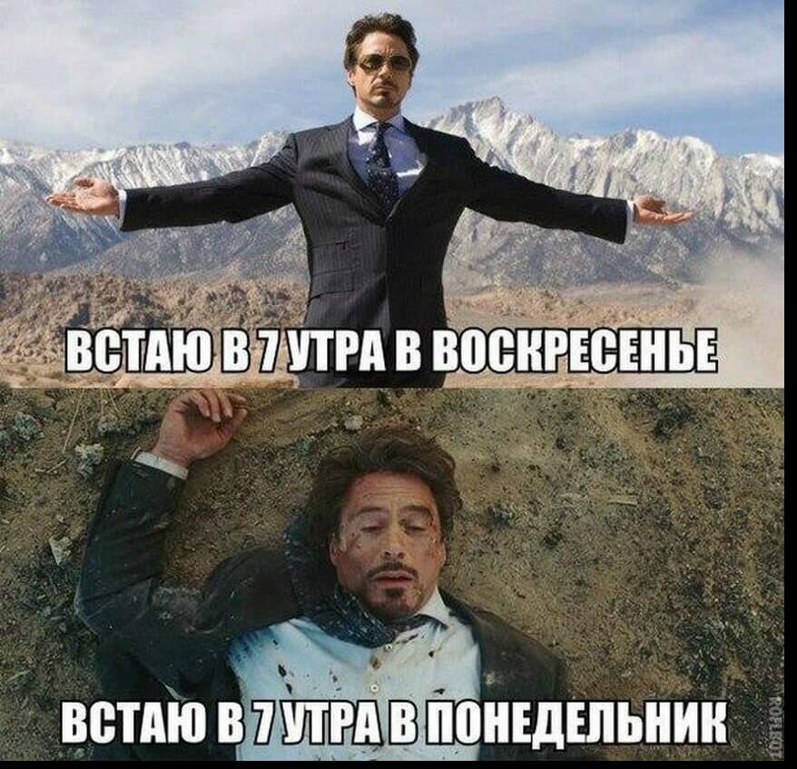 Мем от Aizen_souske