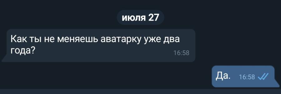 Угадайте кто в этой переписке моя подруга.