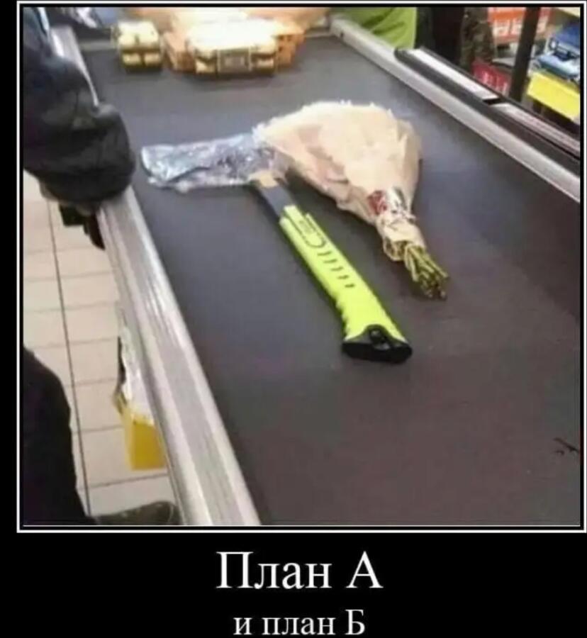 Мем от gulaka
