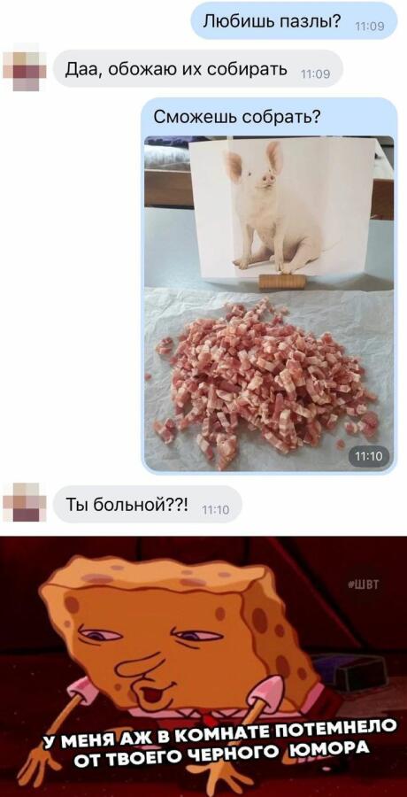 Мем от _Tynik_