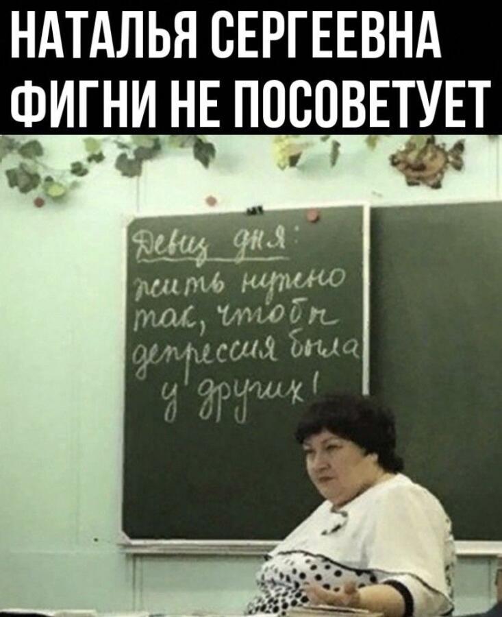 Мем от Дашик Кошик
