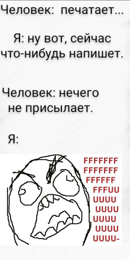 Мем от Tin
